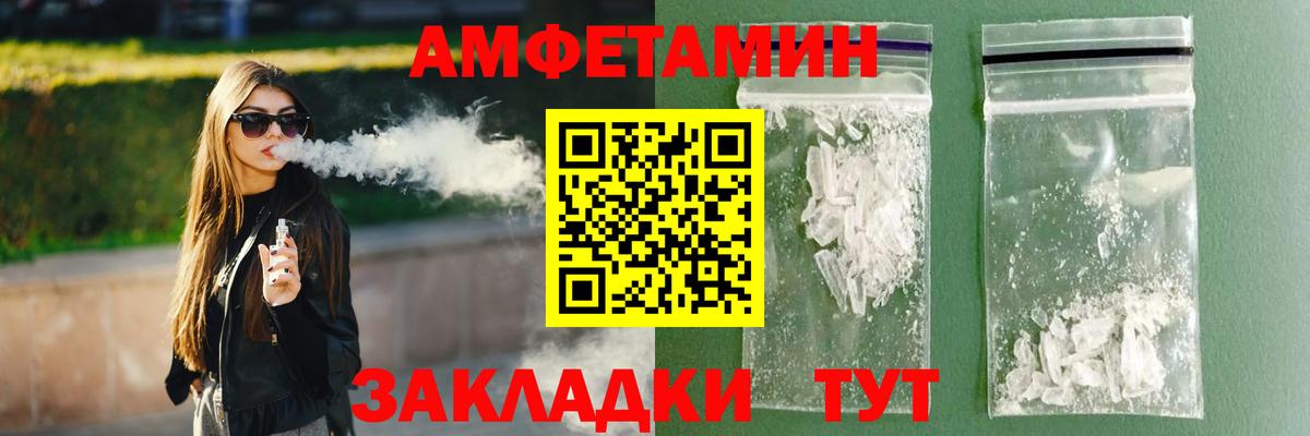 АМФЕТАМИН  Amphetamine 97%  Вход с VPN  Серпухов 