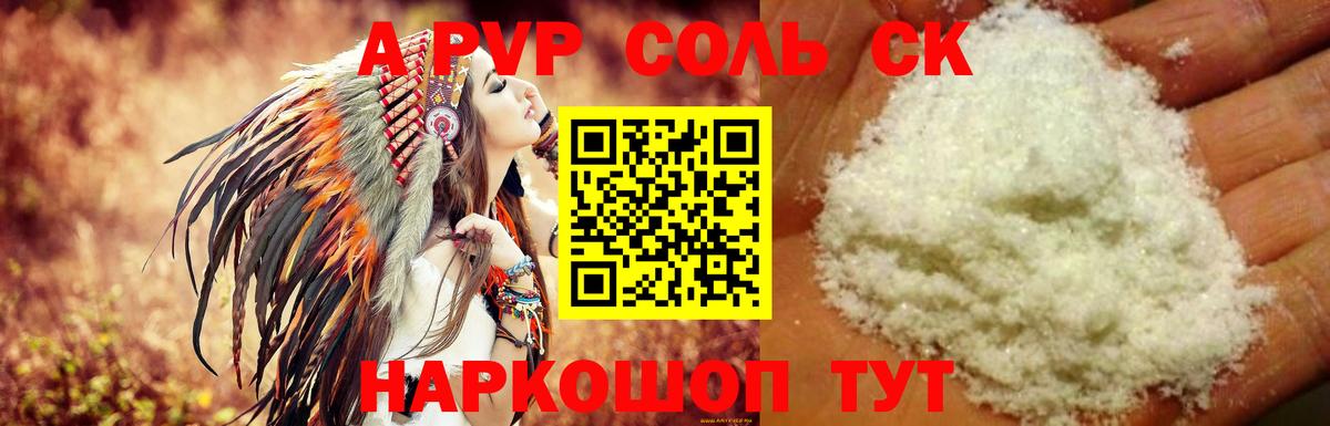 APVP мука Серпухов