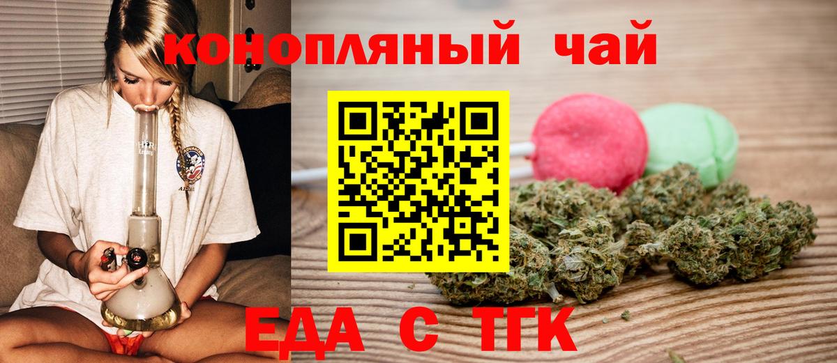 Серпухов  Canna-Cookies марихуана  Вход с VPN 