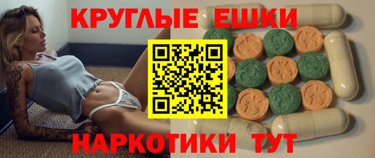 Экстази  Ecstasy 280мг  Вход с VPN  Серпухов 