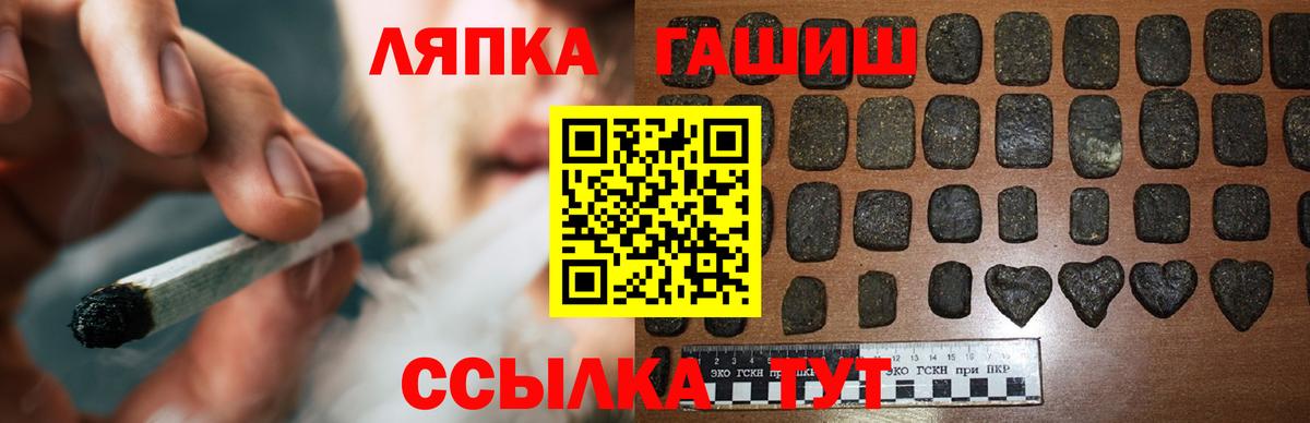 Серпухов  Гашиш Ice-O-Lator  Вход с VPN  наркота  ГАШИШ Cannabis 