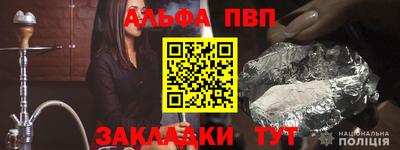 винт Бузулук