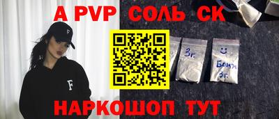винт Бузулук