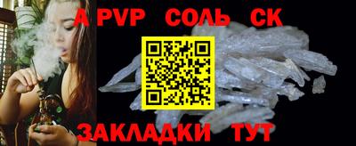 не бодяженный Будённовск