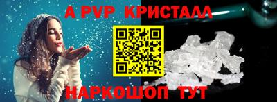 винт Бузулук