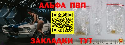 винт Бузулук