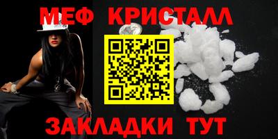 винт Бузулук