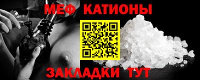 винт Бузулук
