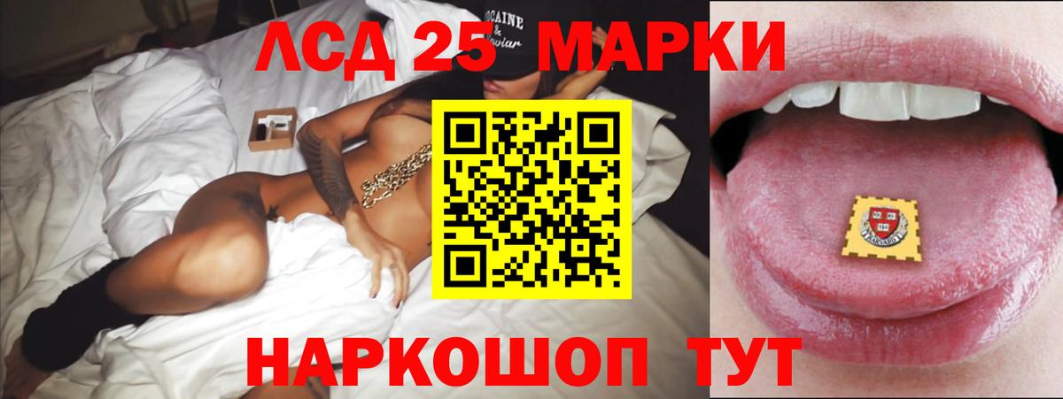 Серпухов  ЛСД экстази ecstasy  Вход с VPN  LSD-25 экстази кислота 