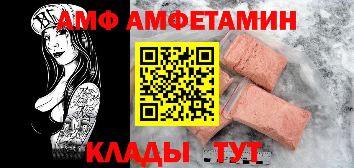 Серпухов  Первитин Декстрометамфетамин 99.9%  Вход с VPN 