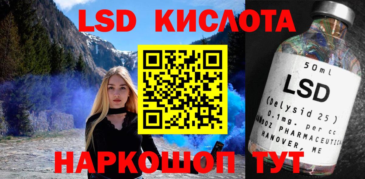 Серпухов  Марки NBOMe 1,8мг  Вход с VPN  Марки NBOMe 1,8мг 