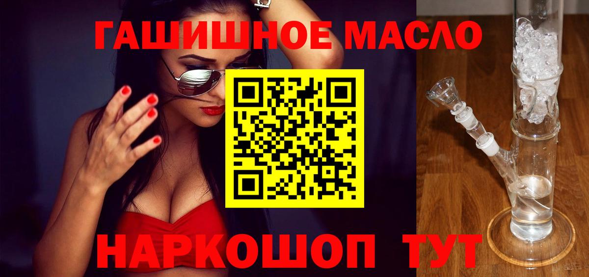 Серпухов  Дистиллят ТГК концентрат  Вход с VPN 