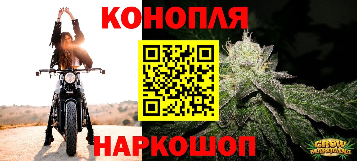 Серпухов  Марихуана Ganja  Марихуана MAZAR  МАРИХУАНА марихуана  Вход с VPN 